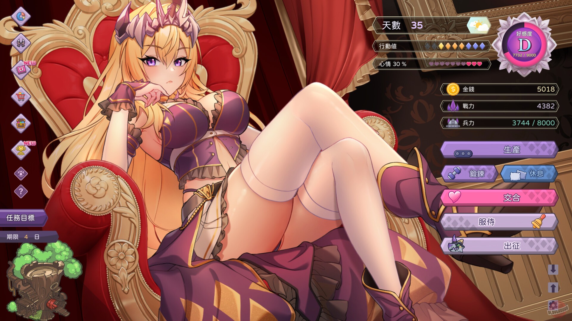 Скриншот из игры The Arrogant Kaiju Princess and The Detective Servant - 14