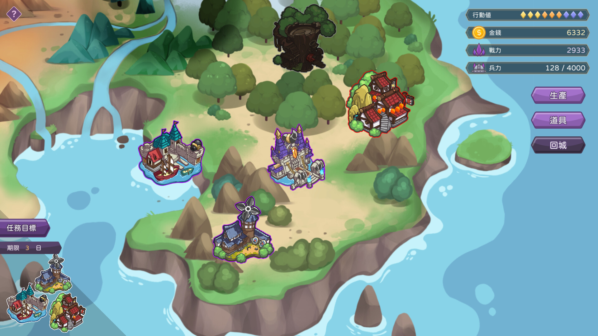 Скриншот из игры The Arrogant Kaiju Princess and The Detective Servant - 12