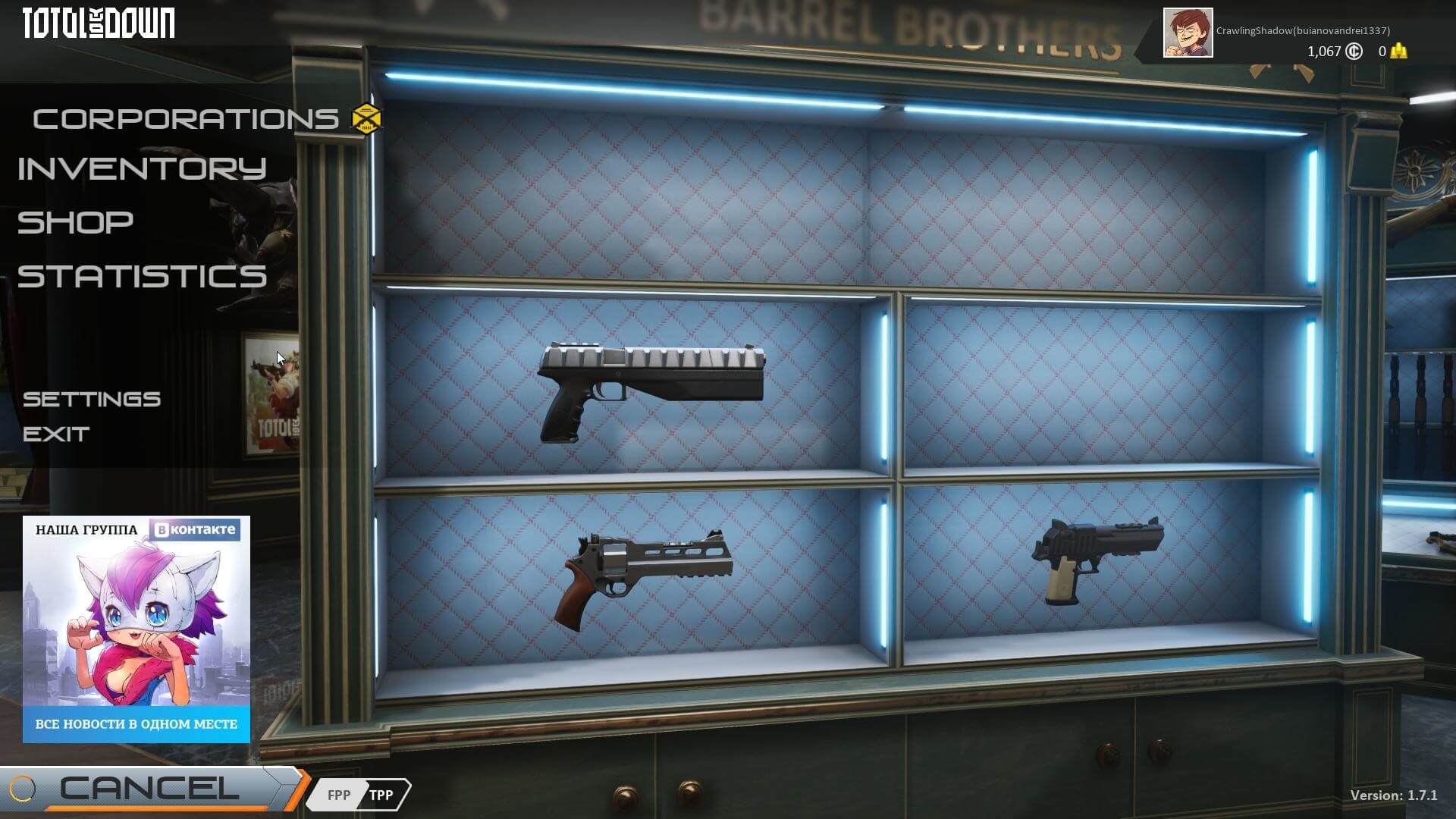 Скриншот из игры Total Lockdown - 7