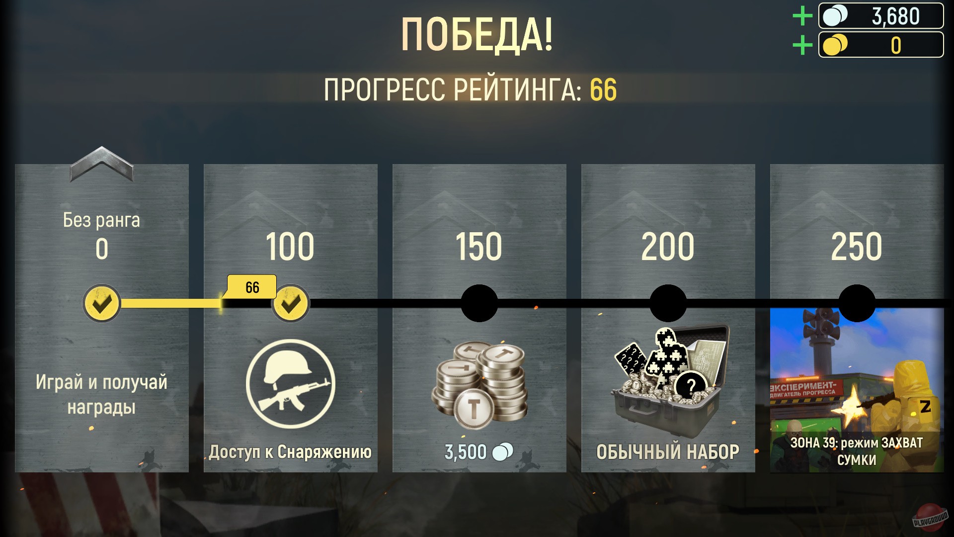 Скриншот из игры Tacticool - 30