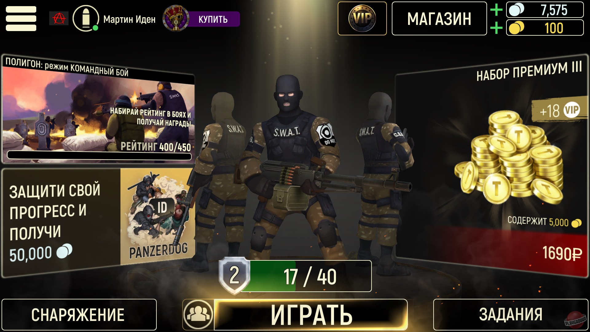 Скриншот из игры Tacticool - 16