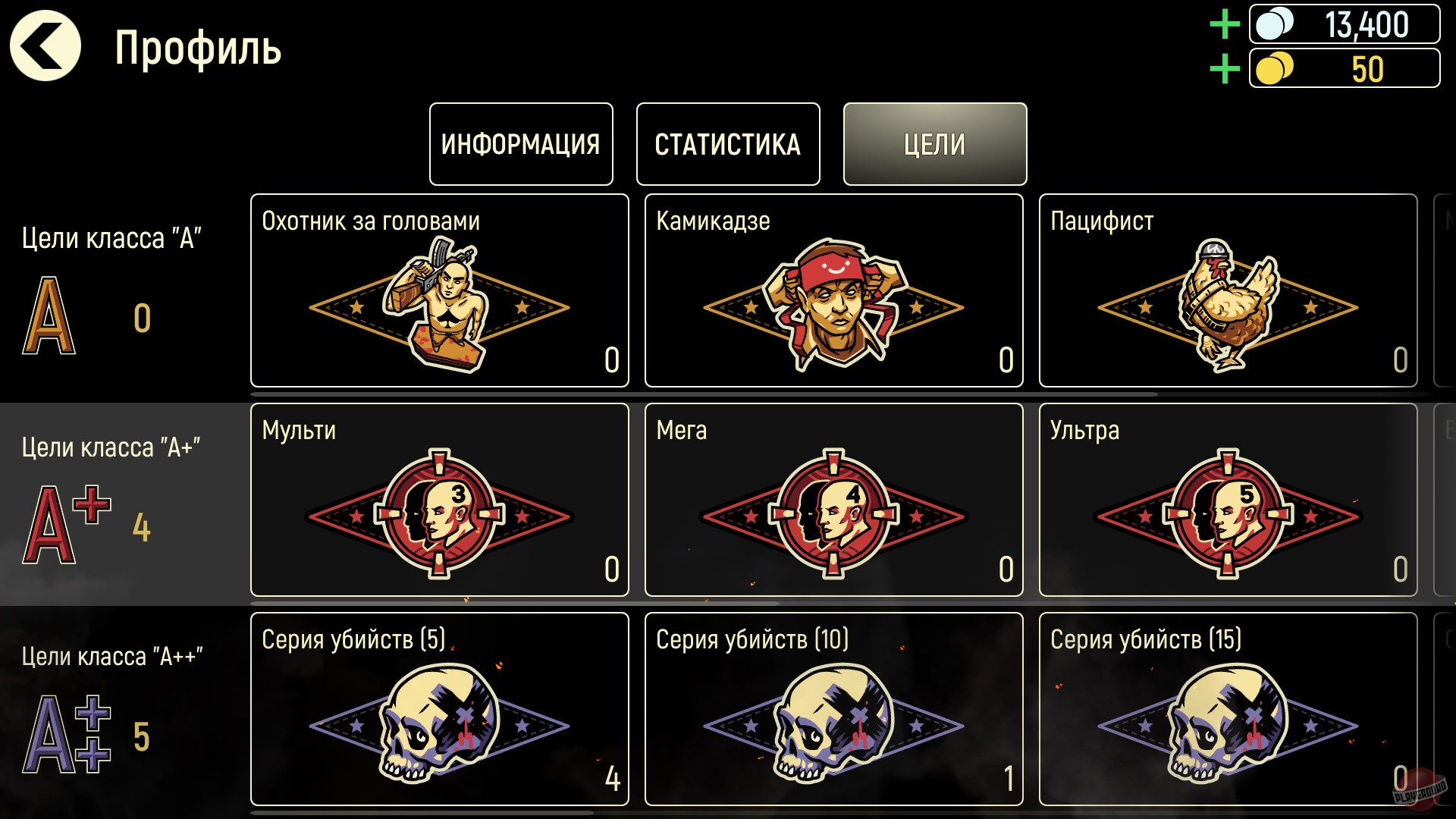 Скриншот из игры Tacticool - 24