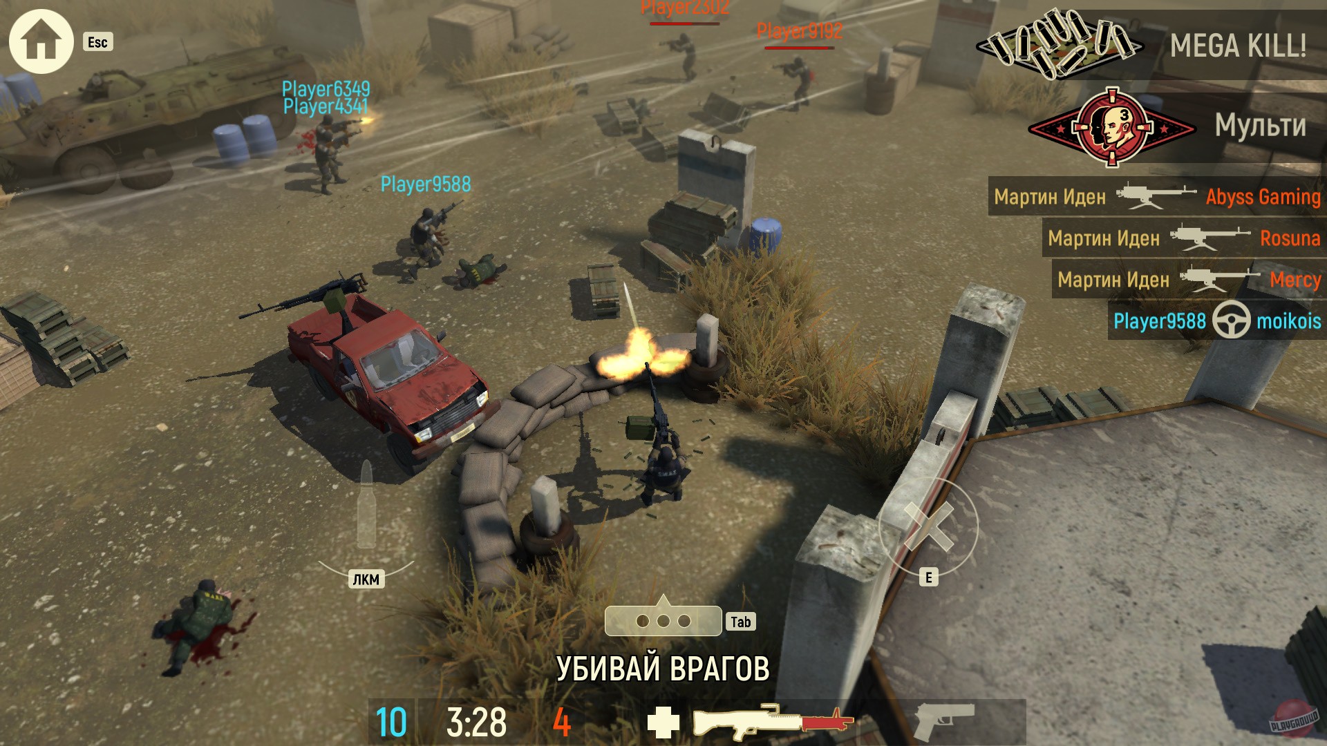 Скриншот из игры Tacticool - 52