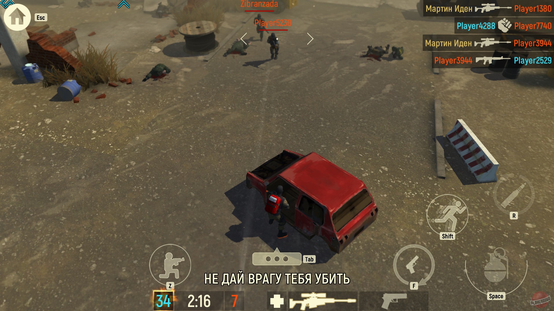 Скриншот из игры Tacticool - 14