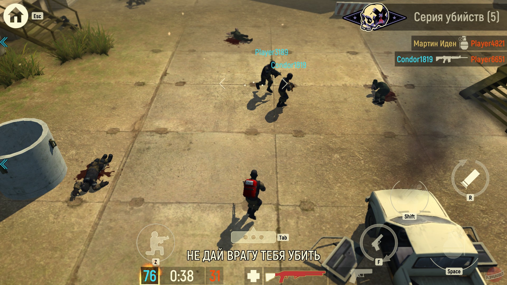 Скриншот из игры Tacticool - 34