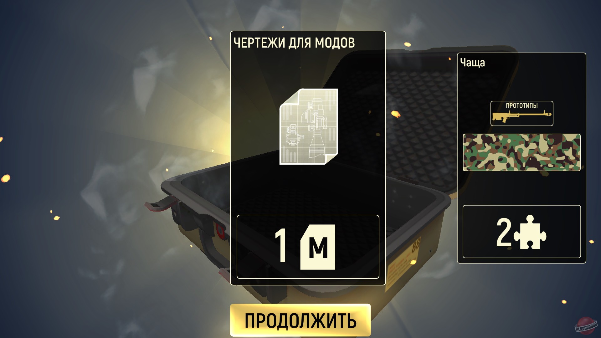 Скриншот из игры Tacticool - 43