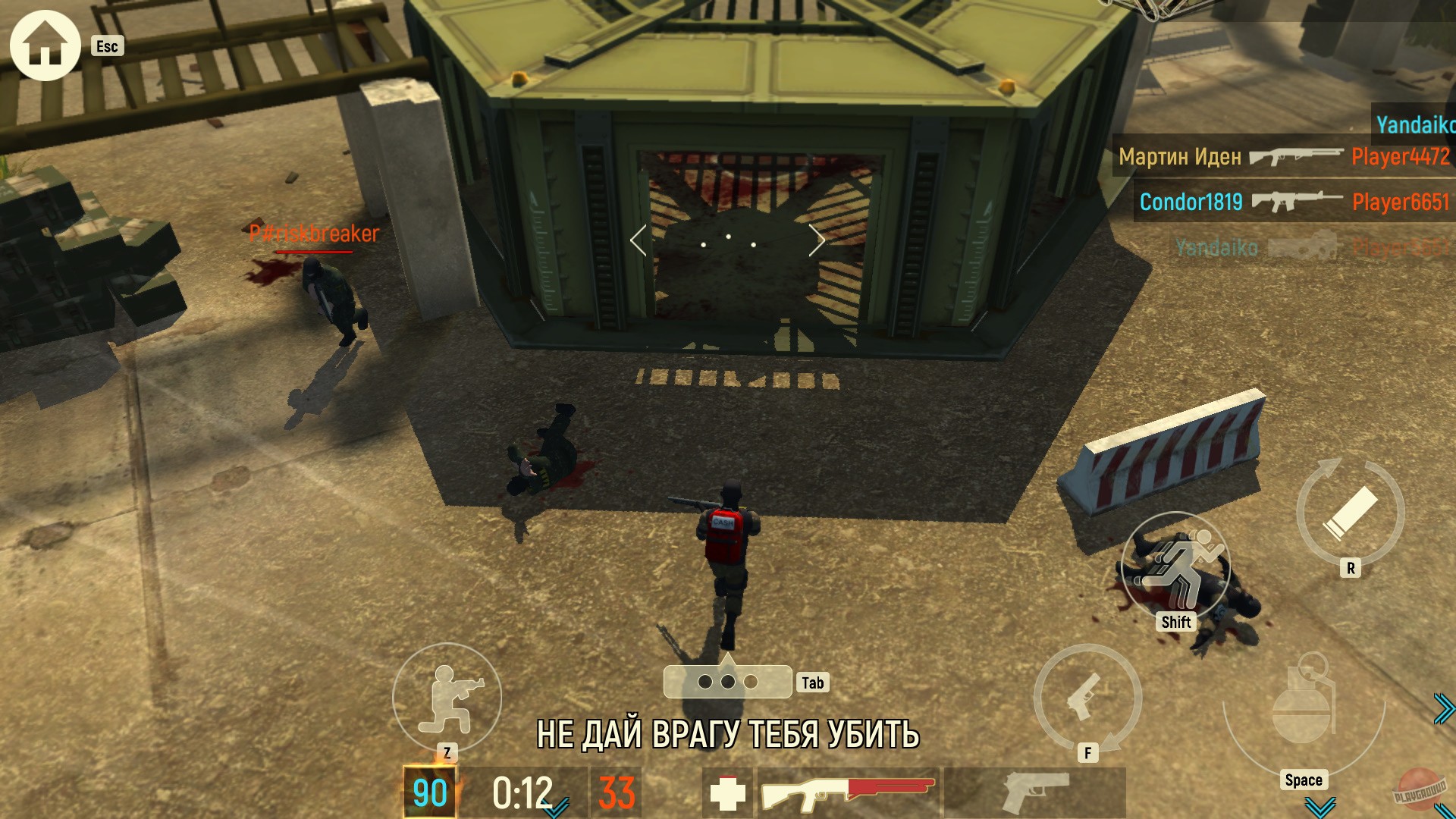 Скриншот из игры Tacticool - 19