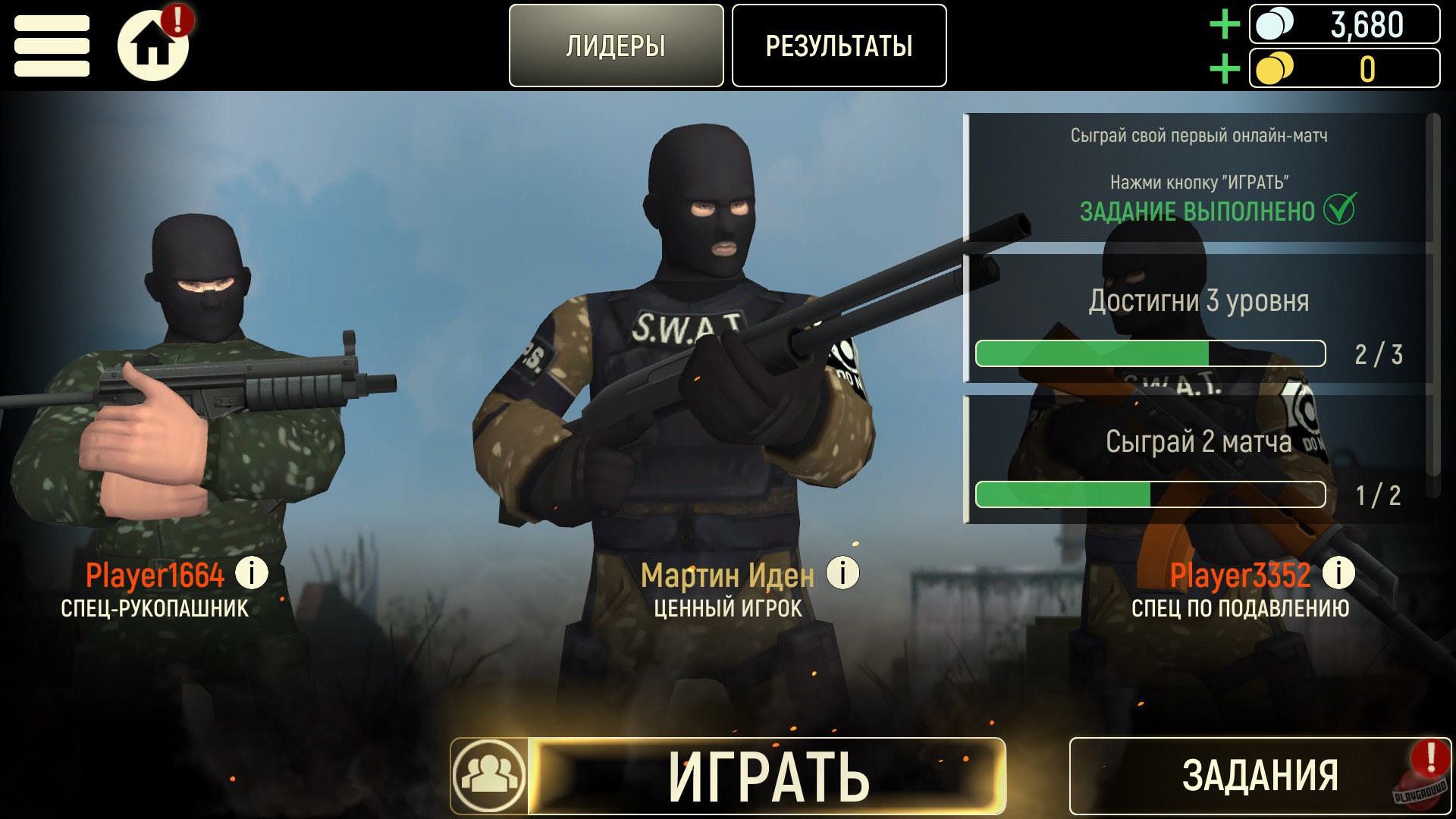 Скриншот из игры Tacticool - 25