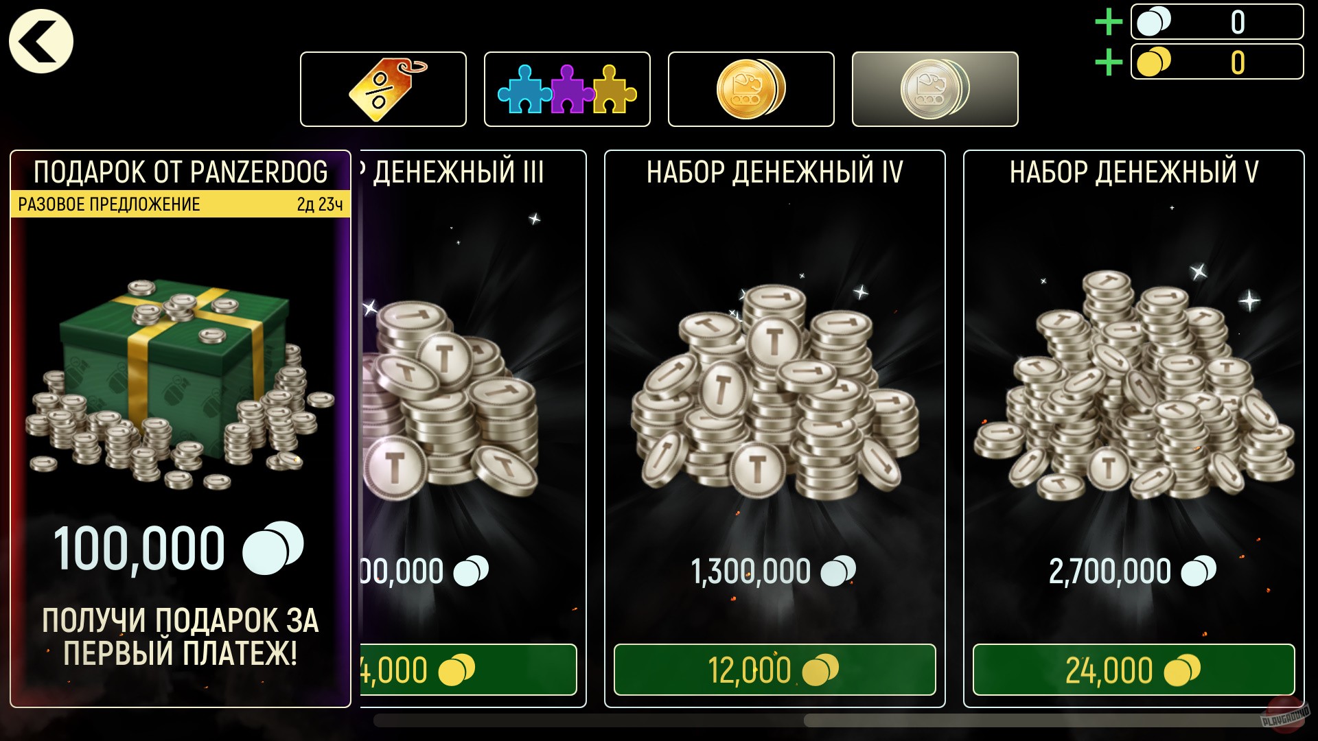 Скриншот из игры Tacticool - 10