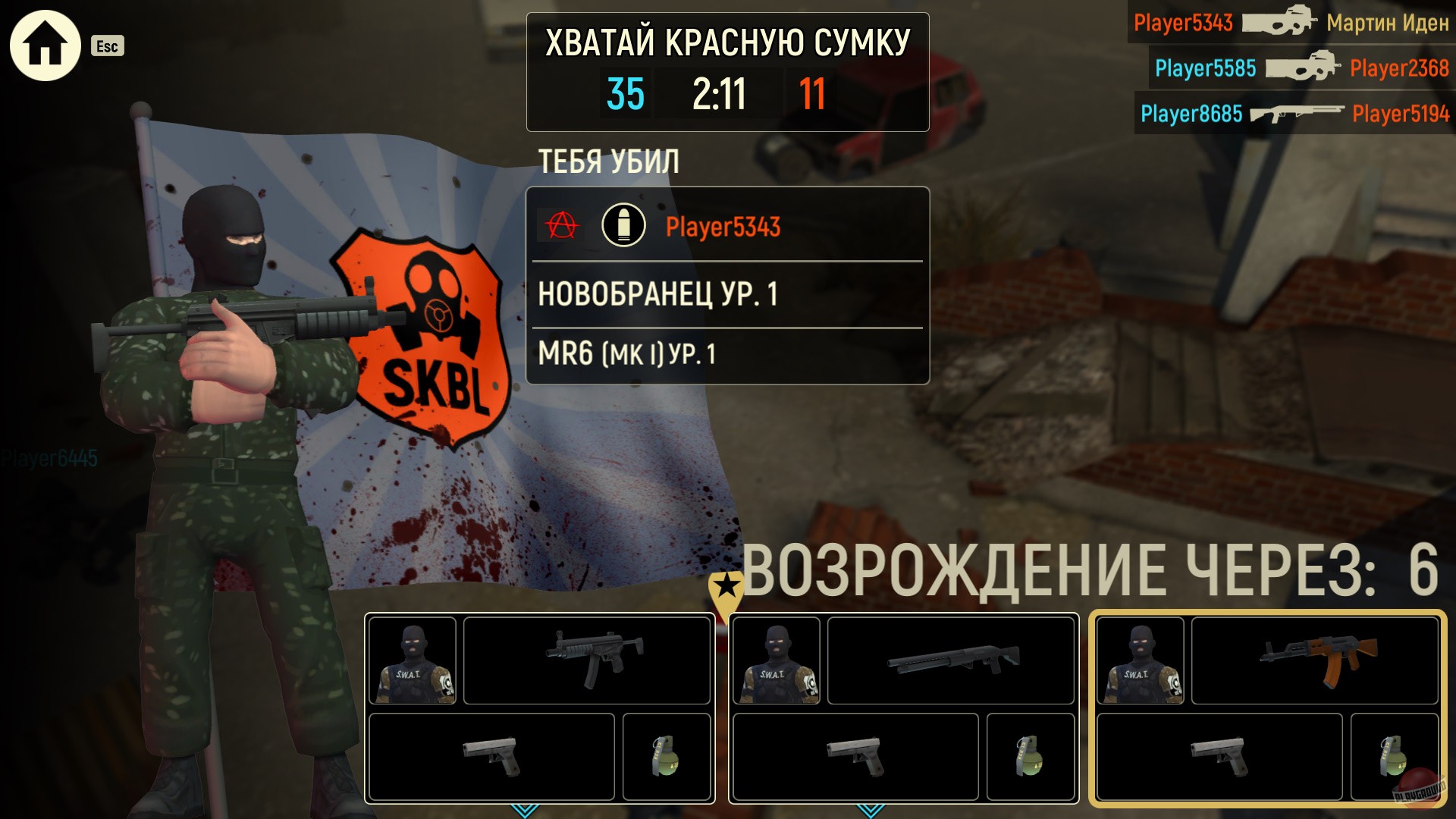 Скриншот из игры Tacticool - 17