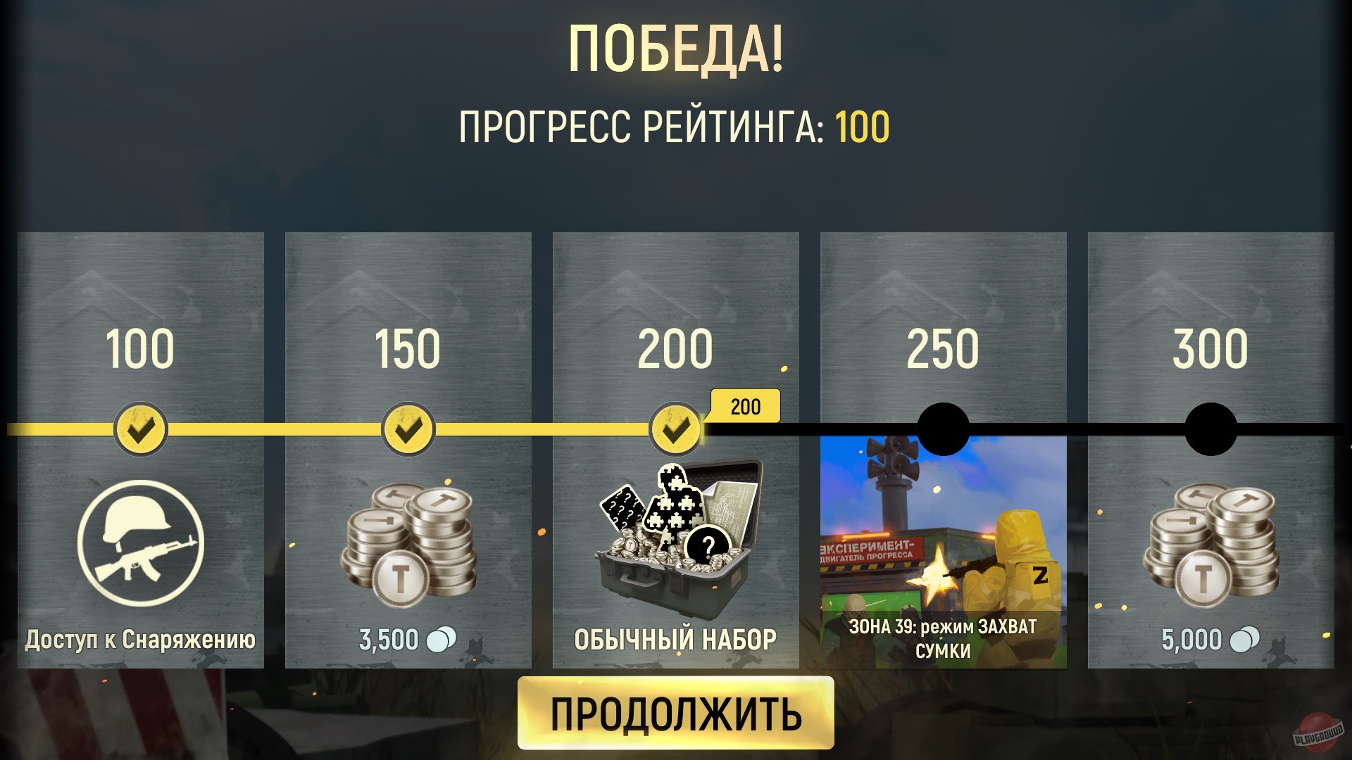 Скриншот из игры Tacticool - 1