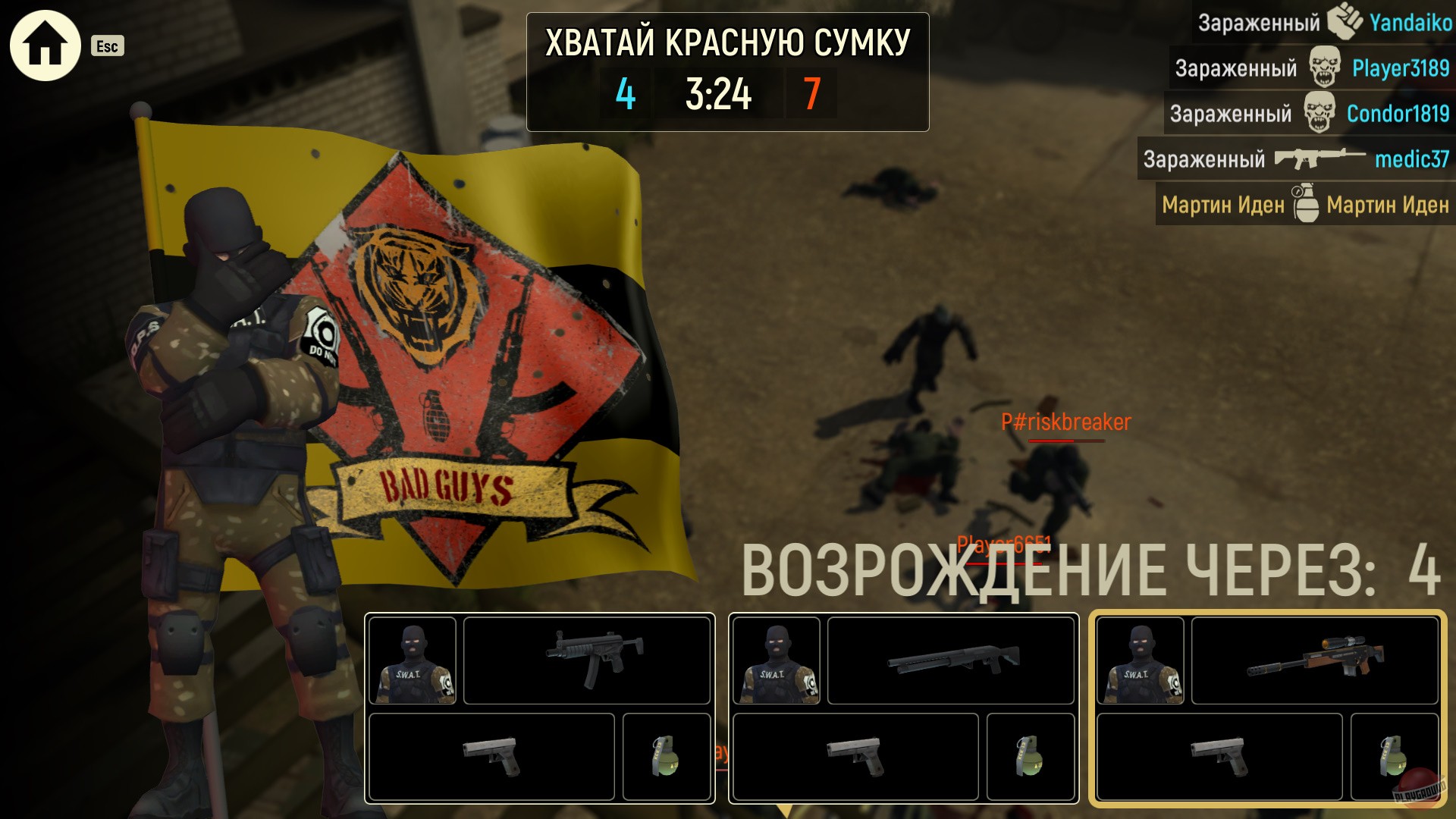 Скриншот из игры Tacticool - 35