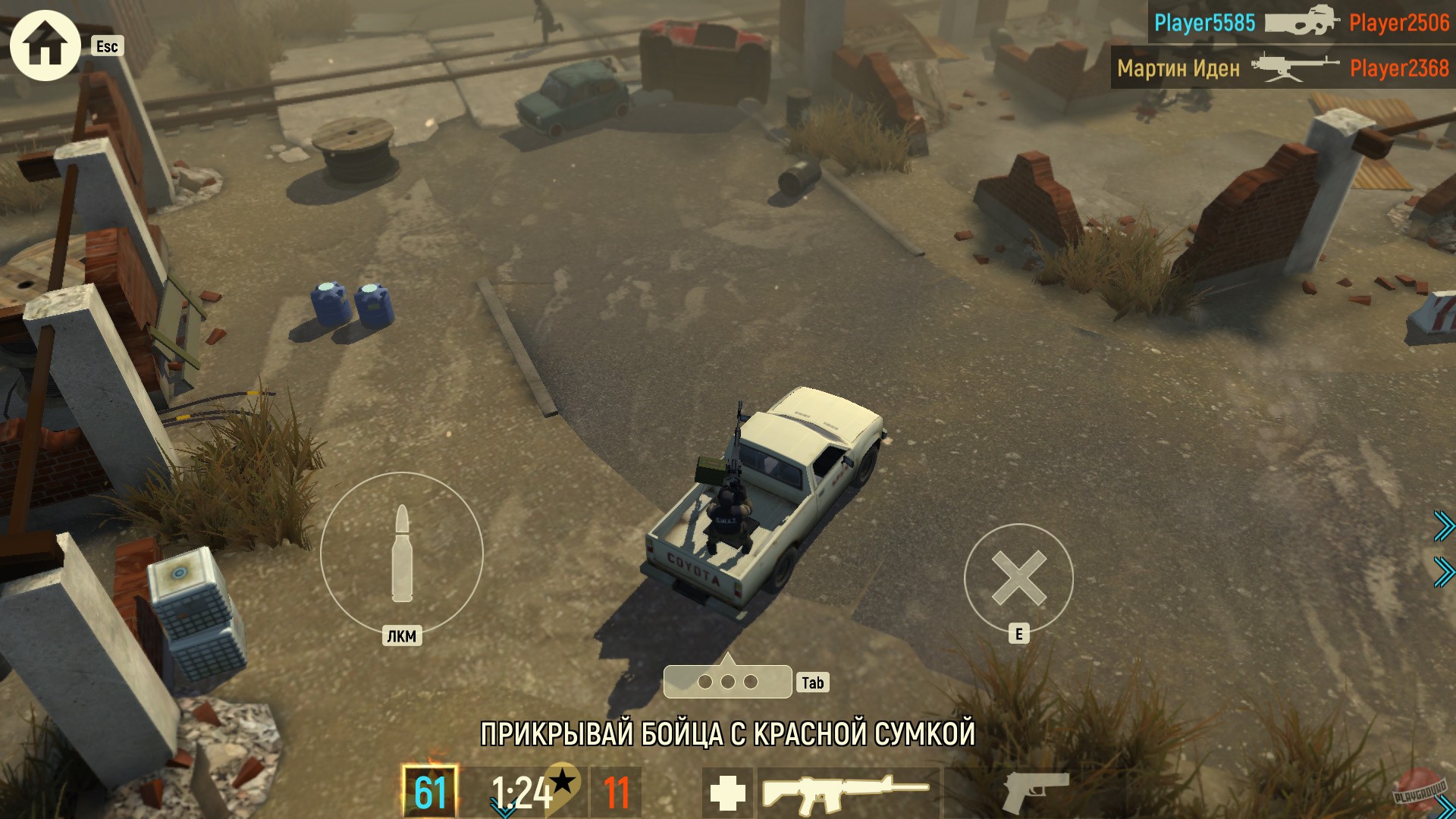 Скриншот из игры Tacticool - 37