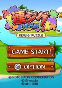 Обложка игры Renjig puzzle