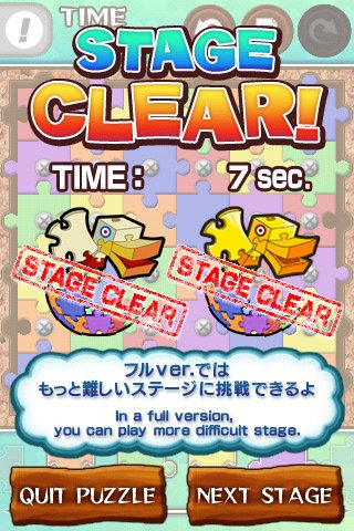 Скриншот из игры Renjig puzzle - 1