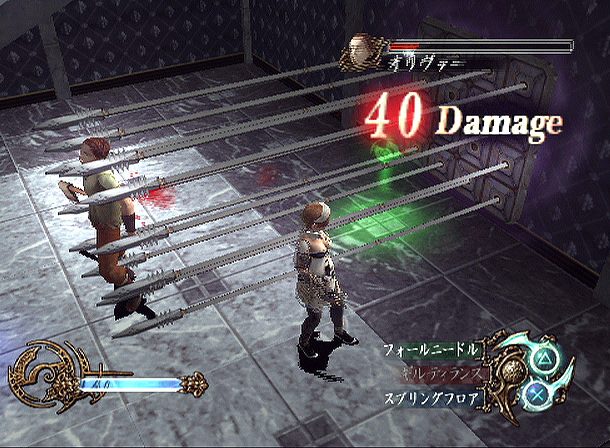 Скриншот из игры Trapt - 40