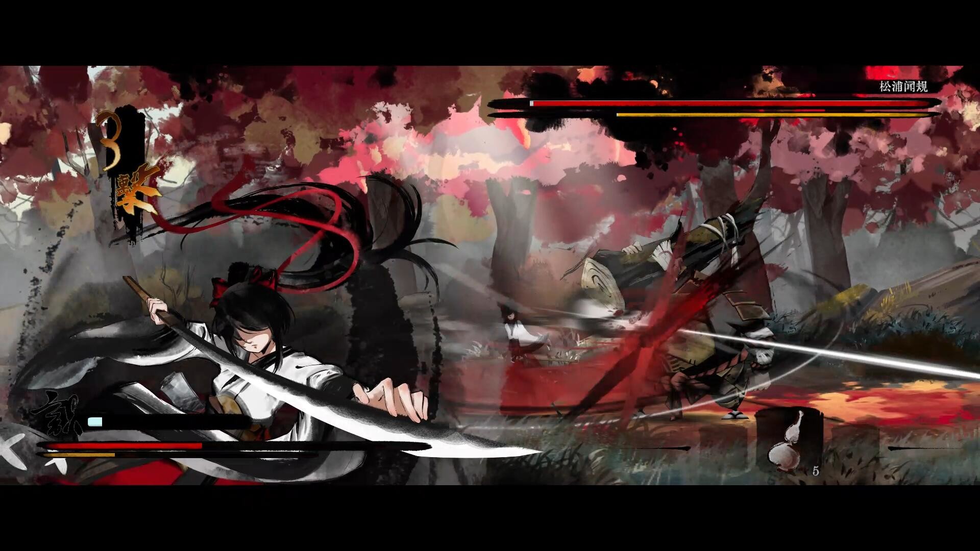 Скриншот из игры Listen to the Wind - 18