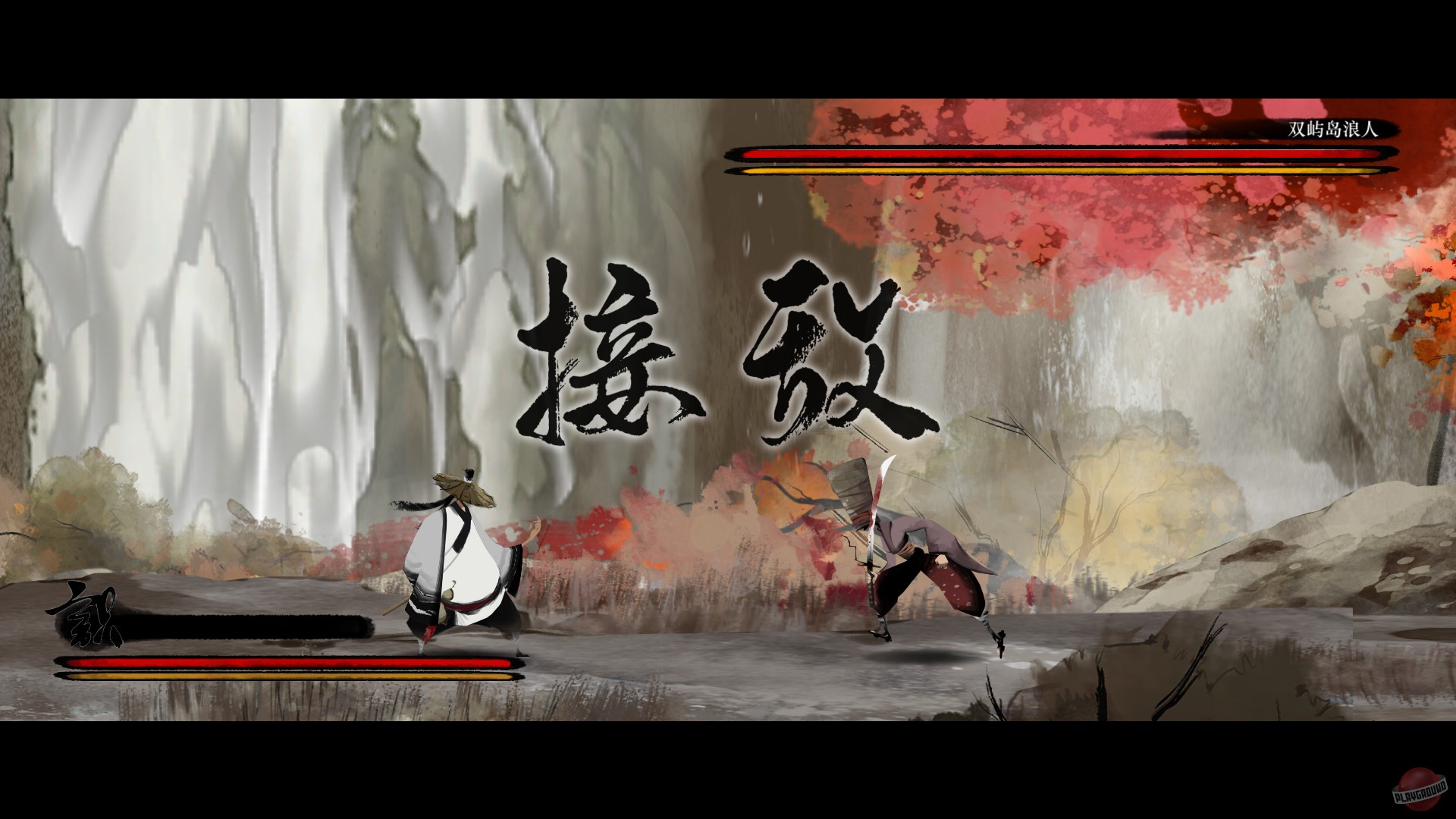 Скриншот из игры Listen to the Wind - 23