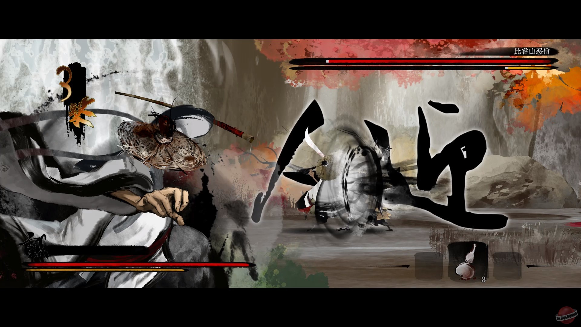 Скриншот из игры Listen to the Wind - 26