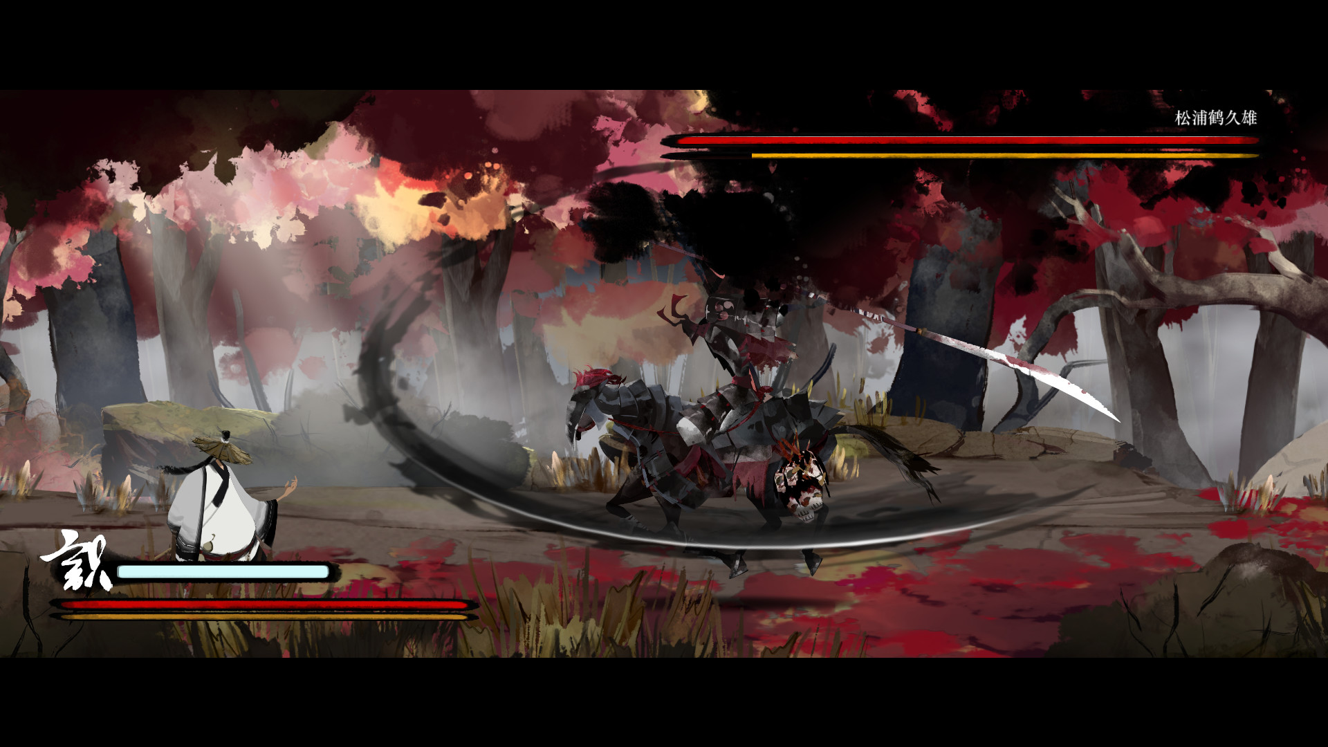 Скриншот из игры Listen to the Wind - 1