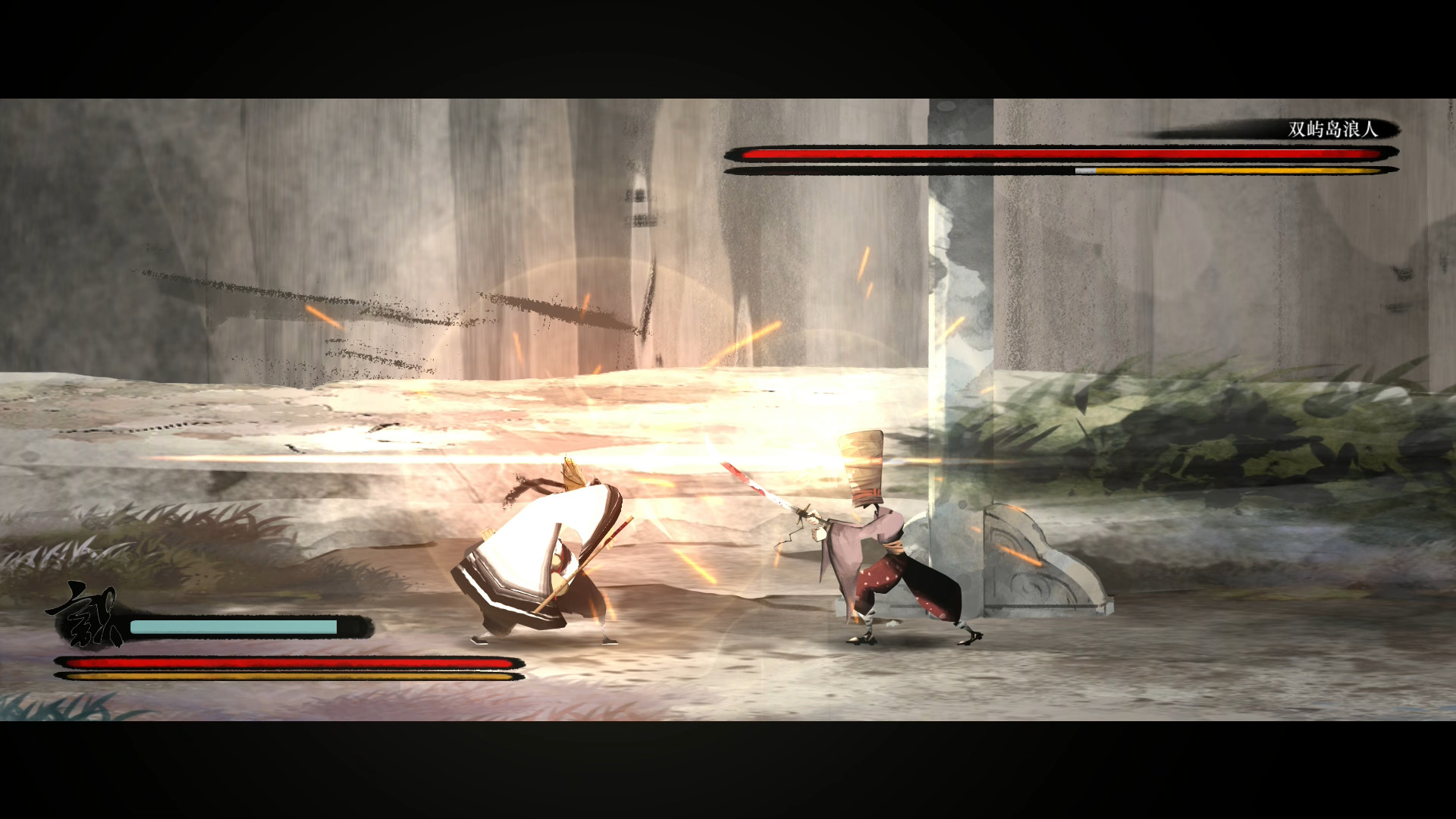 Скриншот из игры Listen to the Wind - 4