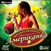 Обложка игры DDD Pool