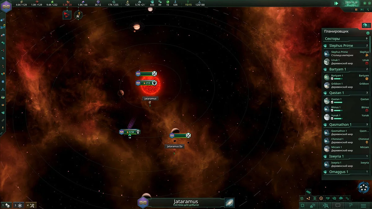 Скриншот из игры Stellaris: MegaCorp - 2