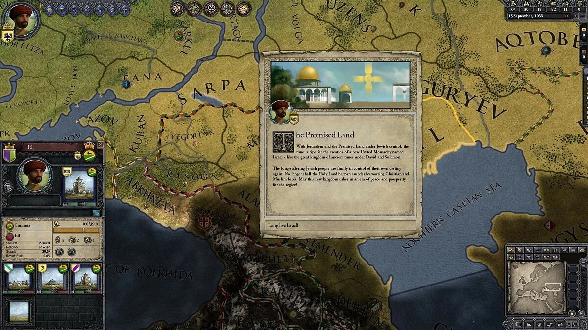 Скриншот из игры Crusader Kings 2: Sons of Abraham - 6