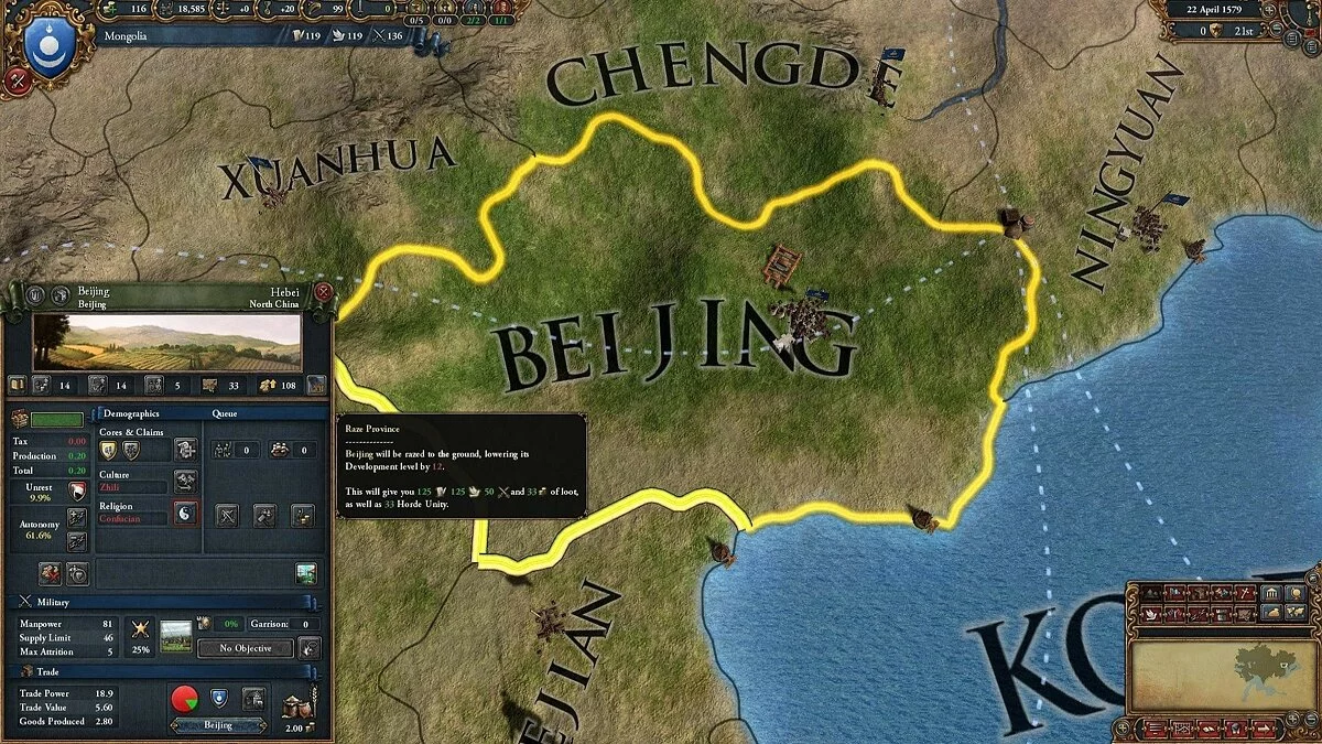 Скриншот из игры Europa Universalis 4: The Cossacks - 6