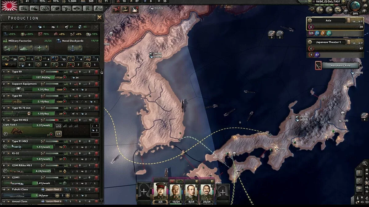 Скриншот из игры Hearts of Iron 4: Waking the Tiger - 5