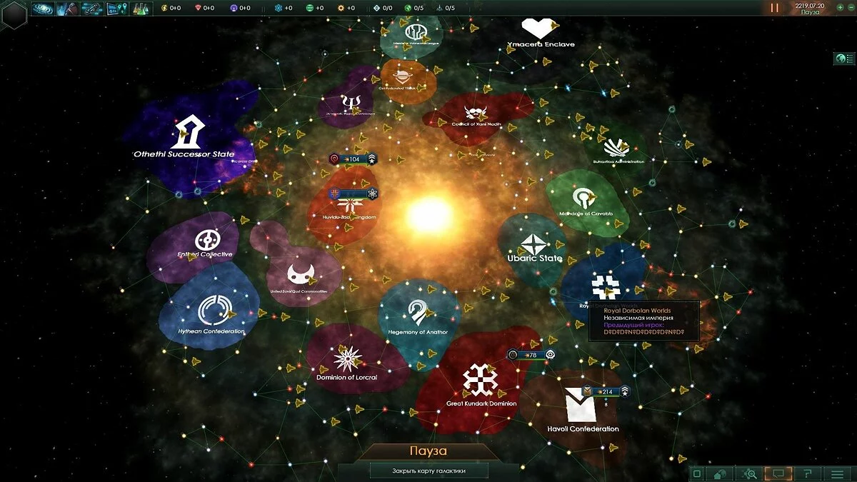 Скриншот из игры Stellaris - 64