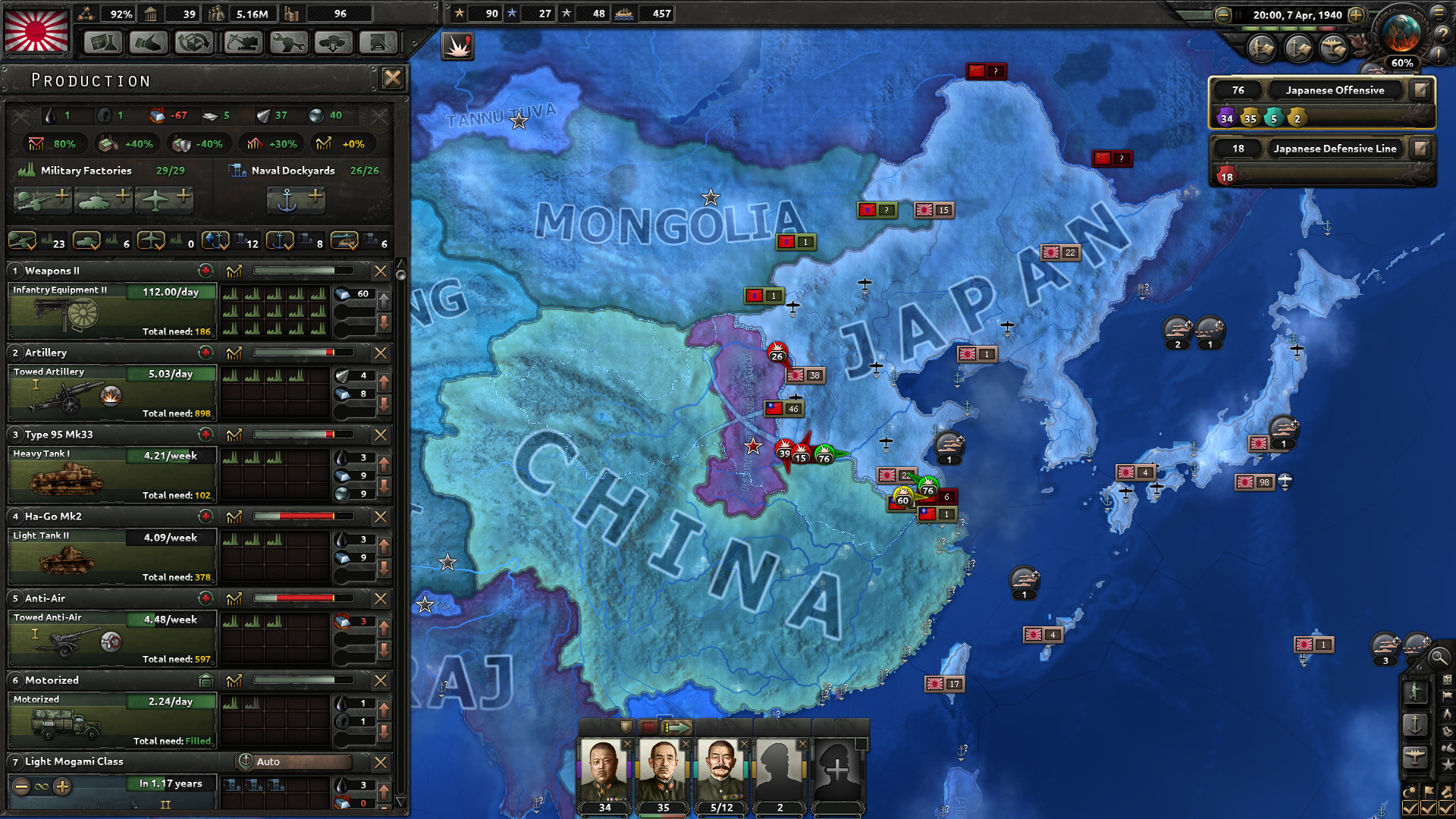 Скриншот из игры Hearts of Iron IV - 19