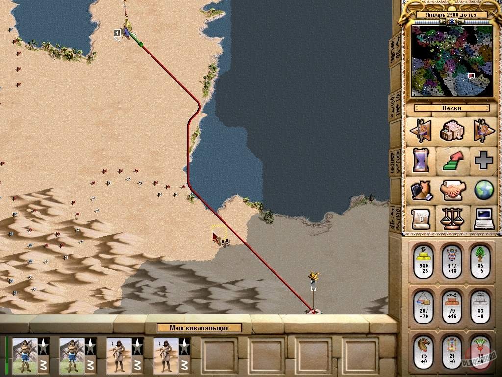 Скриншот из игры Chariots of War - 21