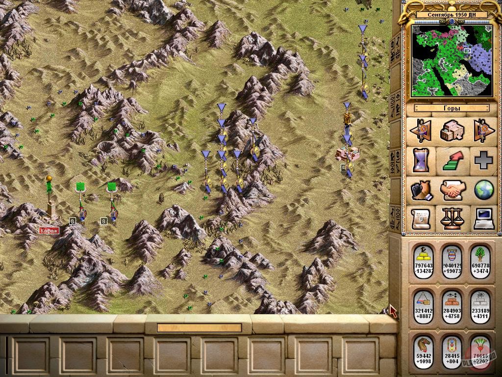 Скриншот из игры Chariots of War - 22