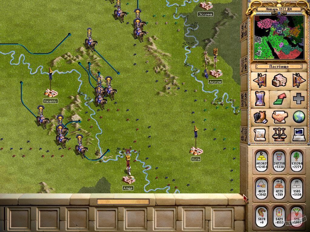 Скриншот из игры Chariots of War - 19