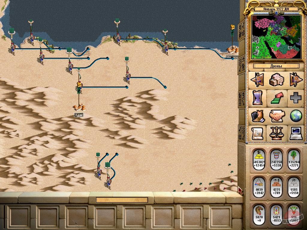 Скриншот из игры Chariots of War - 24