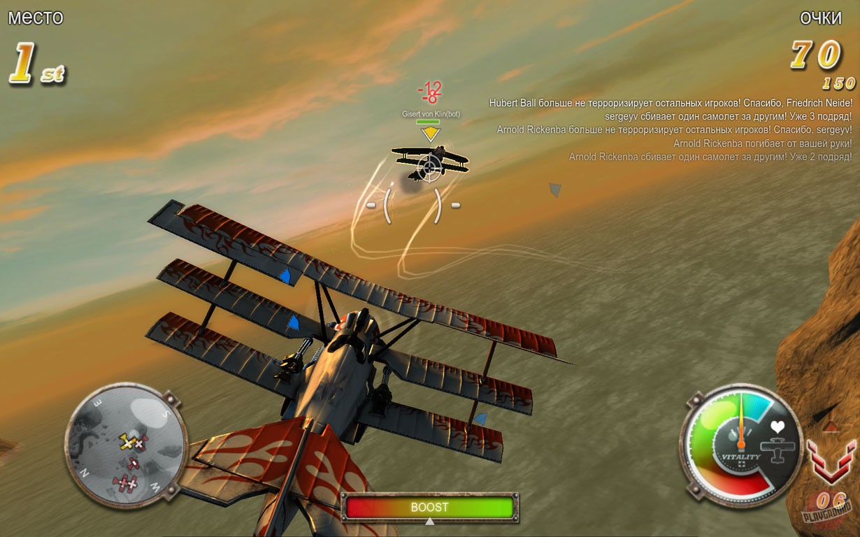 Скриншот из игры Airfix Dogfighter - 11