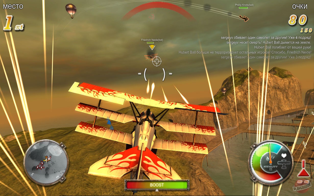 Скриншот из игры Airfix Dogfighter - 15