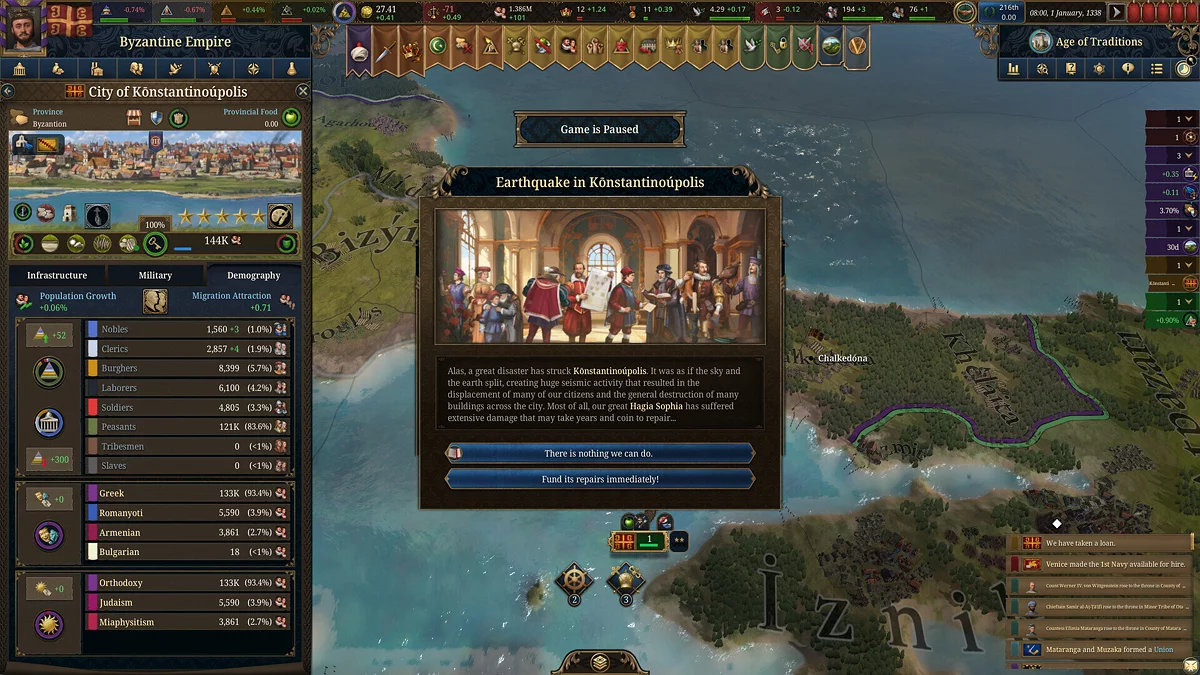 Скриншот из игры Europa Universalis 5 - 5
