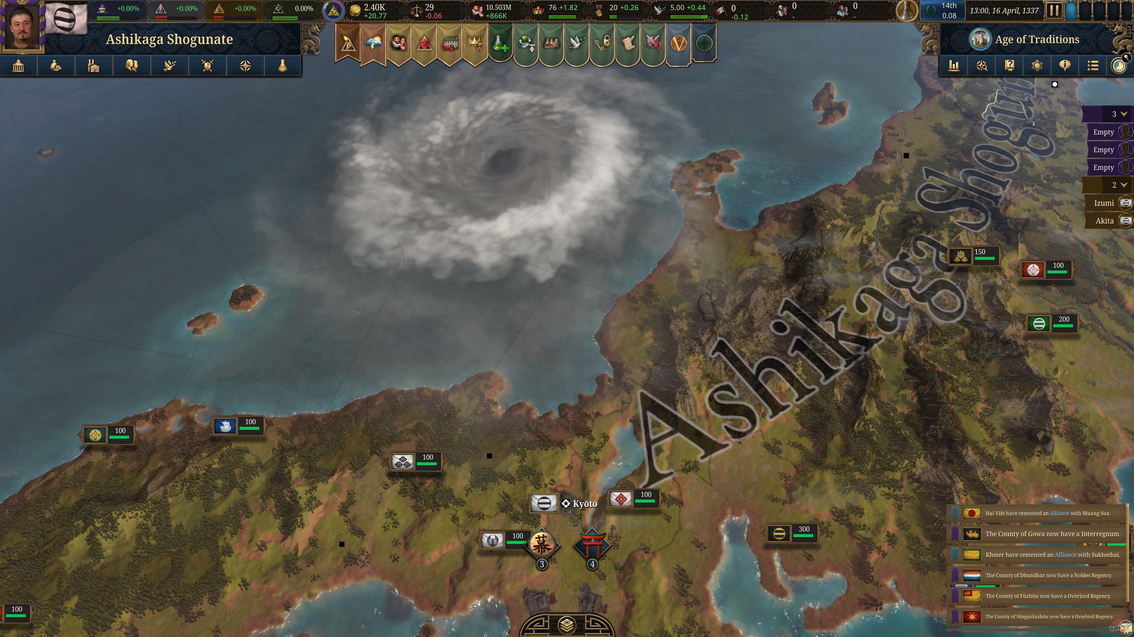 Скриншот из игры Europa Universalis 5 - 4