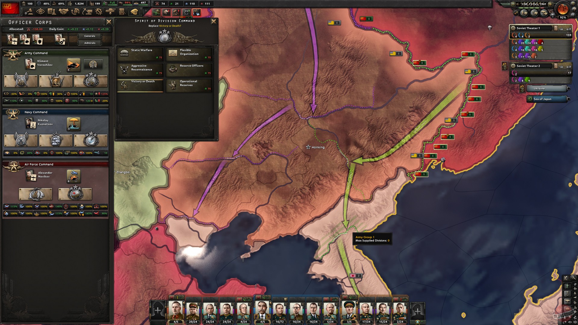 Скриншот из игры Hearts of Iron 4 - 6