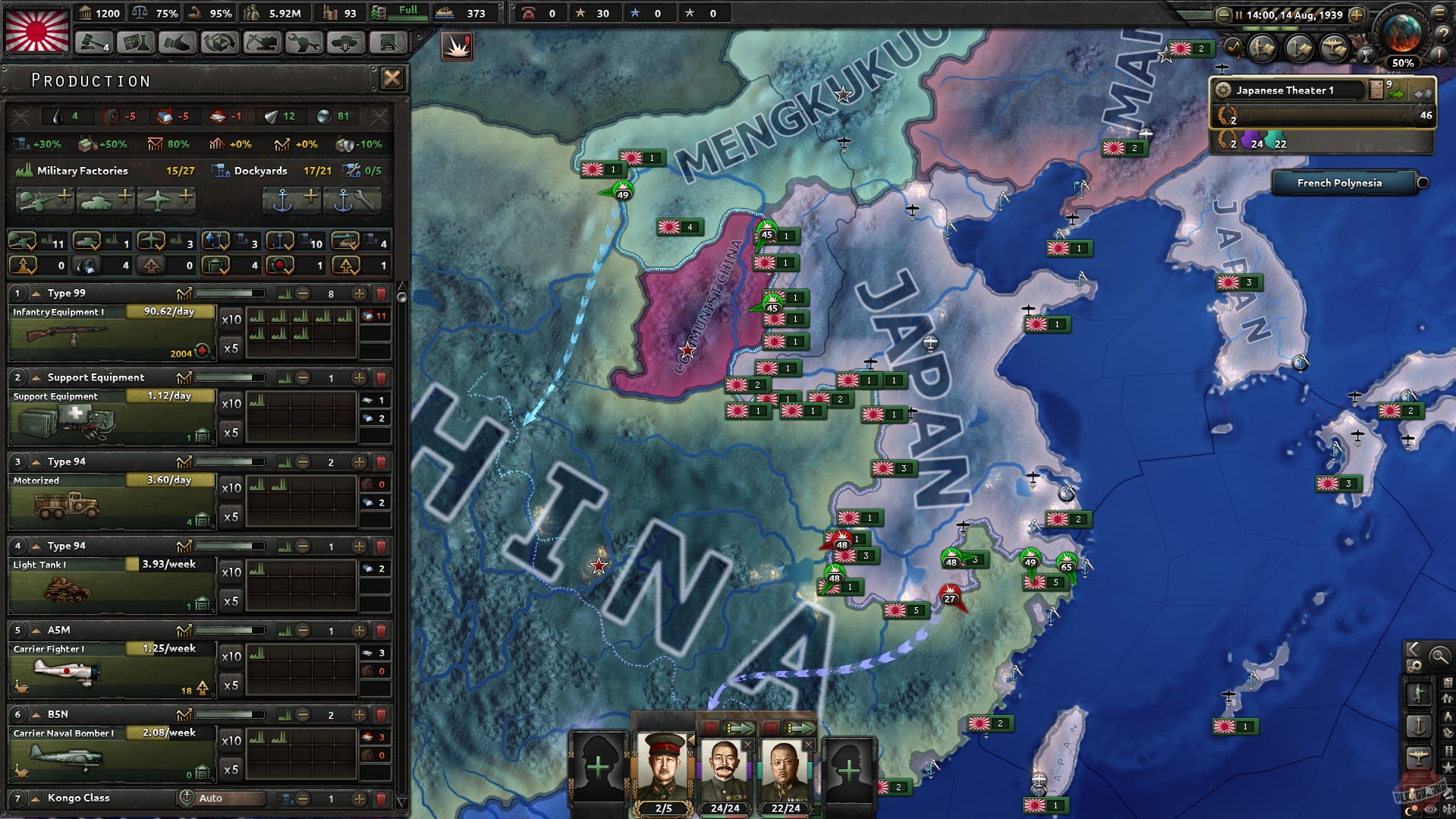 Скриншот из игры Hearts of Iron 4 - 69