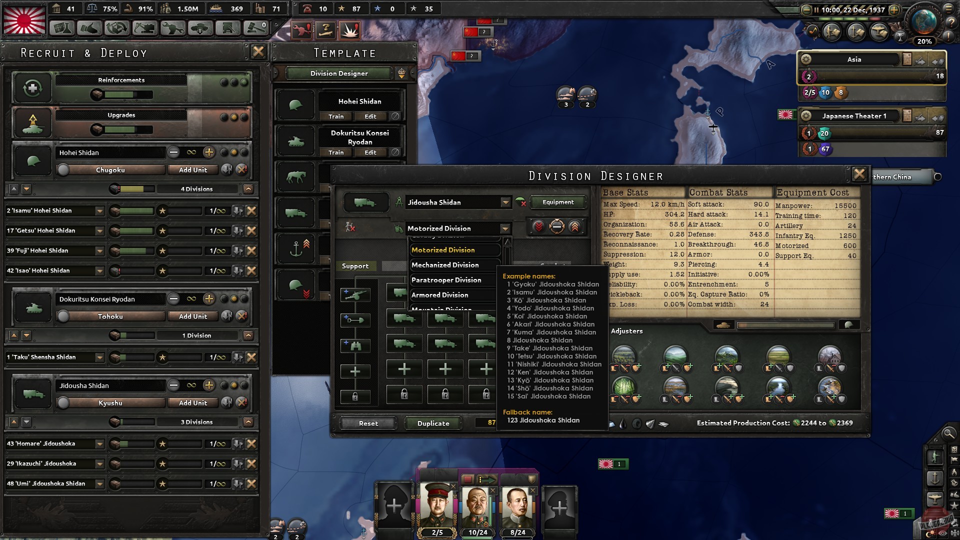 Скриншот из игры Hearts of Iron 4 - 58