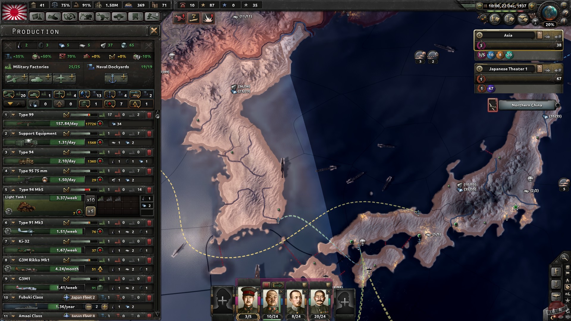 Скриншот из игры Hearts of Iron 4 - 7