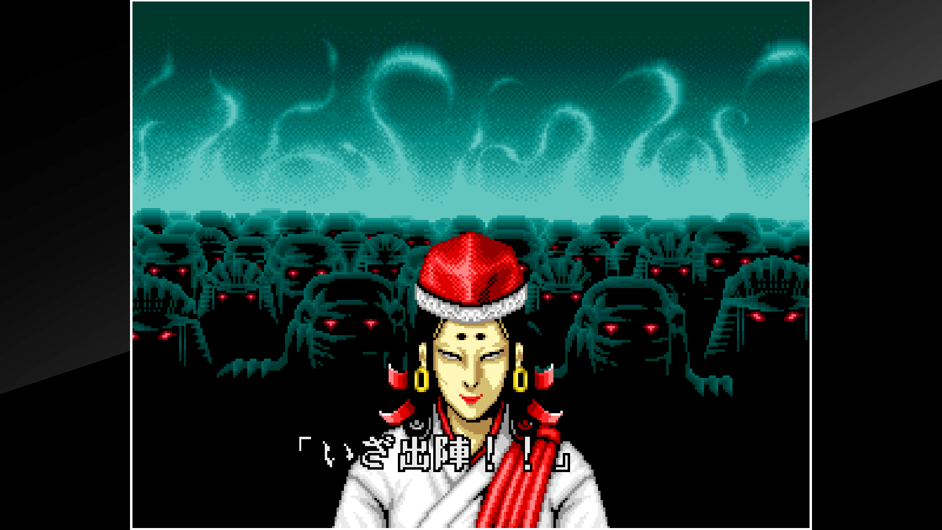 Скриншот из игры Sengoku - 13
