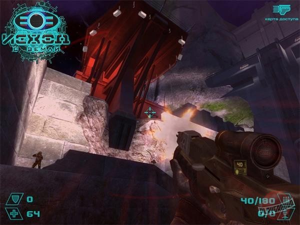 Скриншот из игры Исход с Земли - 77