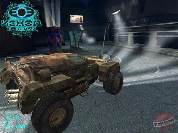 Скриншот из игры Исход с Земли - 54