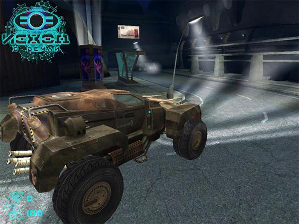 Скриншот из игры Исход с Земли - 179