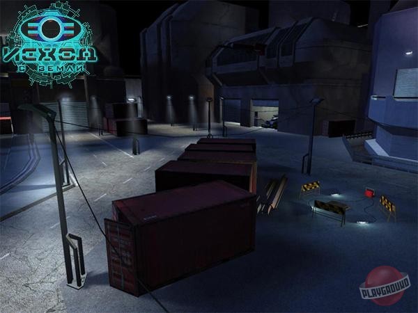 Скриншот из игры Исход с Земли - 87