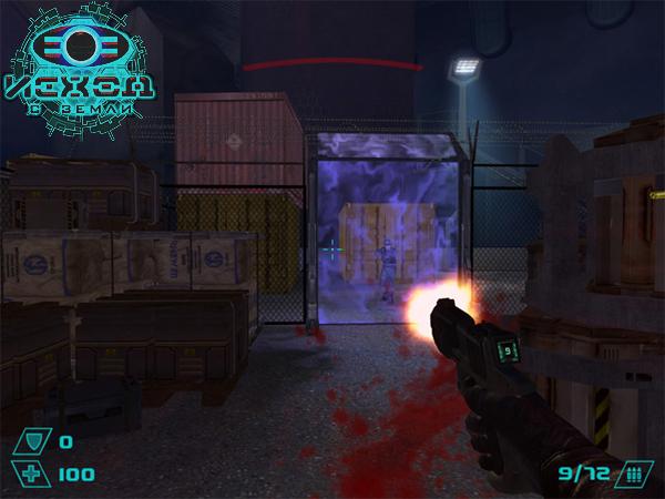 Скриншот из игры Исход с Земли - 119